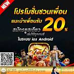 เว็บ ค่า สิ โน เดิมพัน ขันต่ำ 5 บาท